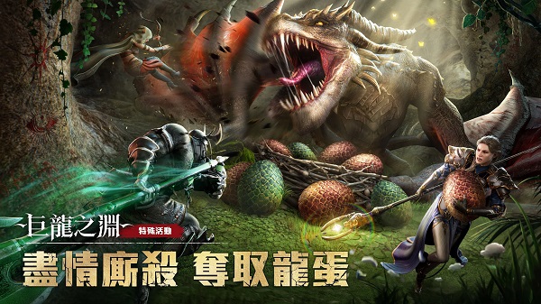 英雄混沌传奇2025最新版截图1