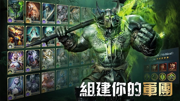 英雄混沌传奇2025最新版截图2