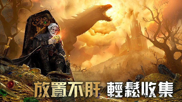 英雄混沌传奇2025最新版截图3