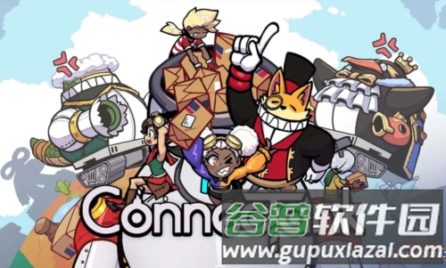 坦克连接截图1