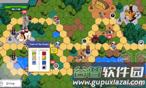 坦克连接截图4