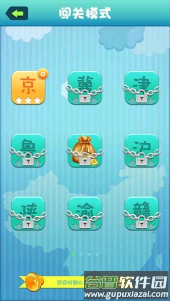 疯狂的方言汉化版最新版本截图2