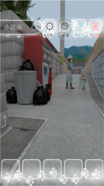 迷途猫手机版截图1