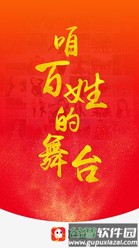 糖豆app截图1