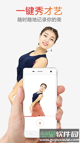 糖豆app截图2