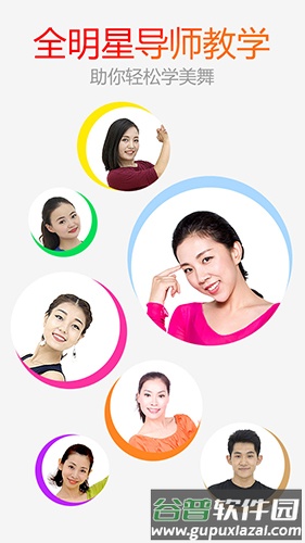 糖豆app截图5