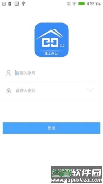 阅其最新版截图1
