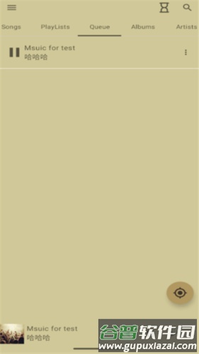 小怪兽音乐播放器截图3