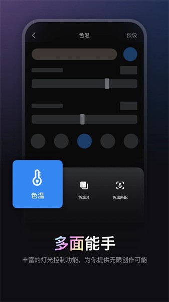 ZY Vega app截图2