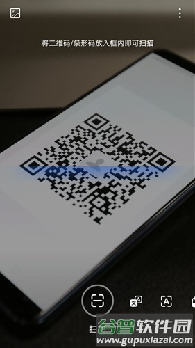 智慧视觉官方版截图1