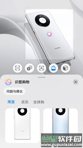 智慧视觉官方版截图2