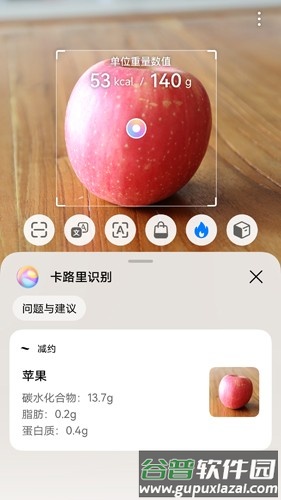 智慧视觉官方版截图4