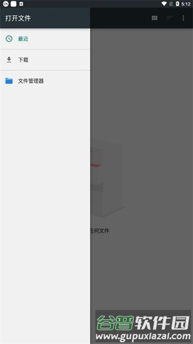 MultiTTS app截图1