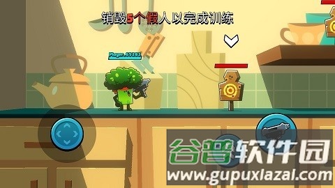 厨房大乱斗内置修改器截图4