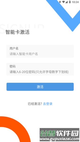 高招教育app截图1
