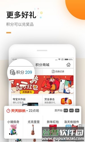 免费追书免会员版截图2