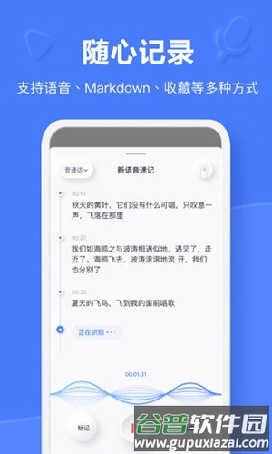 有道云笔记去广告版截图3