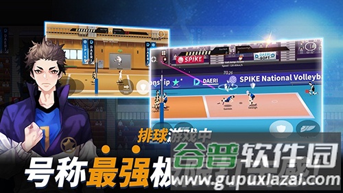 扣球排球的故事正版截图2