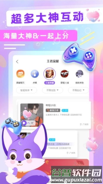 YC电竞官方版截图2