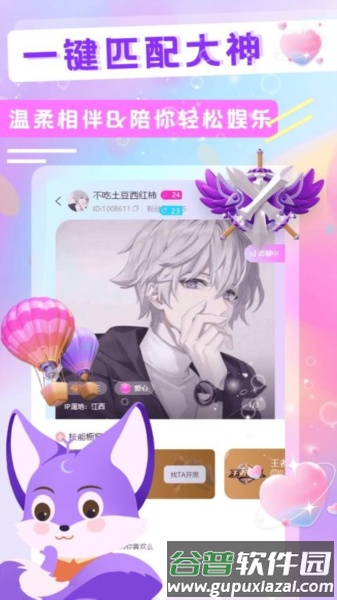 YC电竞官方版截图3