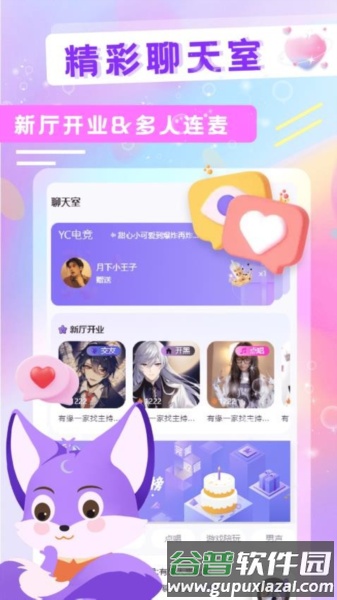 YC电竞官方版截图4