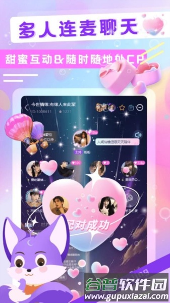 YC电竞官方版截图5