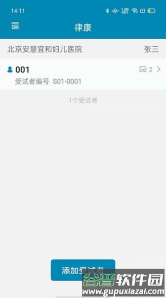 DocShot Lite app截图1