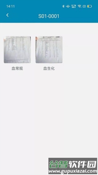 DocShot Lite app截图2
