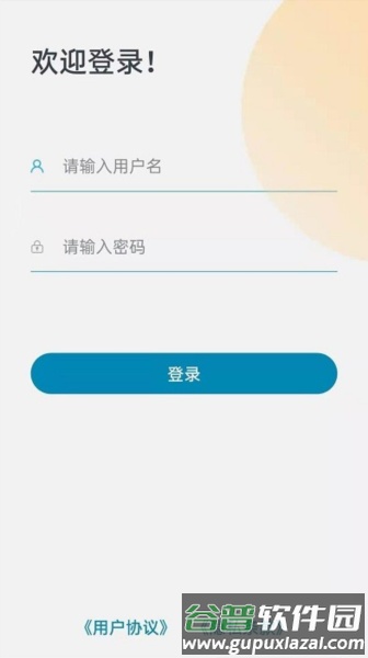 DocShot Lite app截图3
