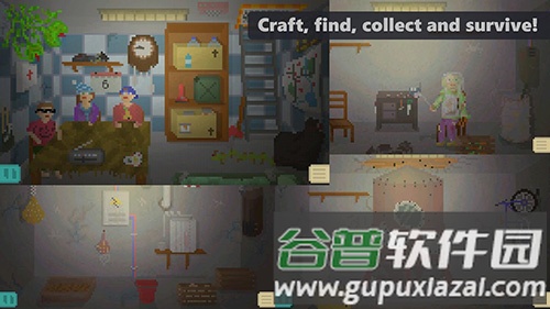 活在住房里截图1