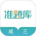 学位英语准题库官方版v5.40