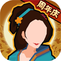 无悔华夏内置Mod修改器v3.3.44