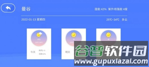 魔幻星球APP截图1