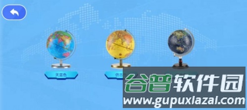 魔幻星球APP截图3