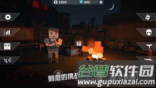 枪手丧尸幸存者内置Mod版截图5