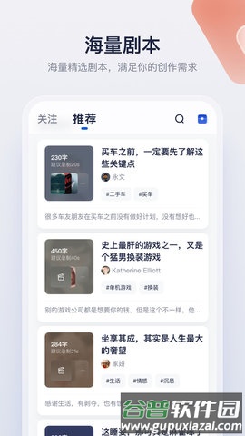 即创猫手机版截图1