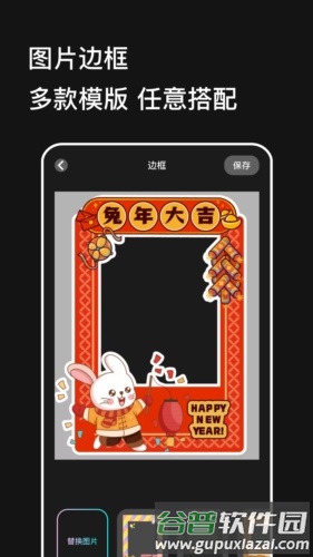 Dazz原相机app截图2