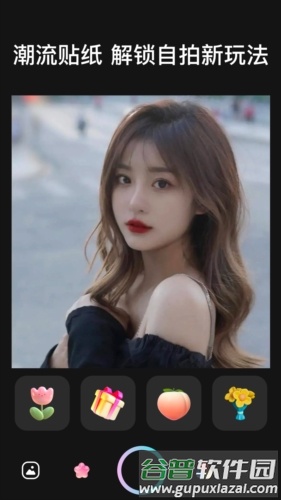 Dazz原相机app截图4