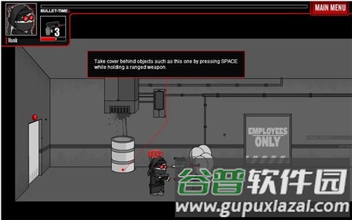 暴力迪吧联合计划最新版截图1