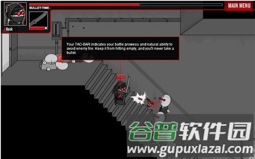 暴力迪吧联合计划最新版截图3