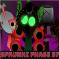 节奏盒子Sprunki第57阶段v1.1.1