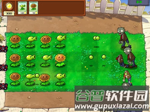 植物大战僵尸双人联机模式截图4