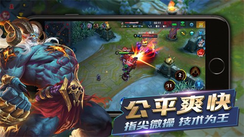 英雄血战5v5中文版截图5
