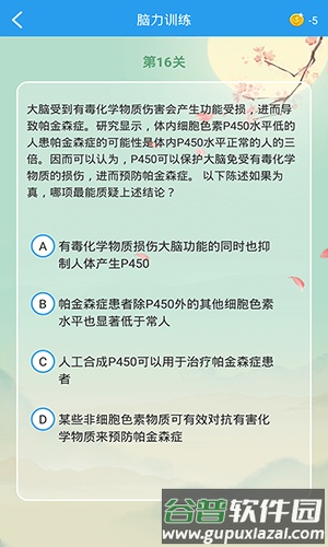 全球高考app官方版截图2