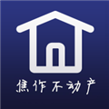 焦E登appv1.13