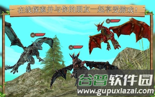 龙族模拟器满级无限加点版截图1
