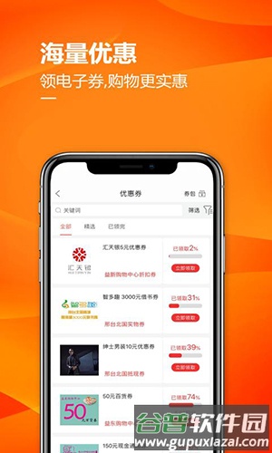 掌尚北国最新版截图1