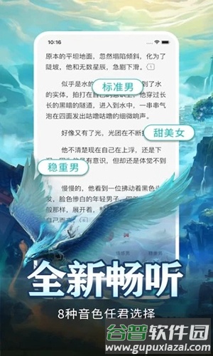 有毒小说官方app截图4