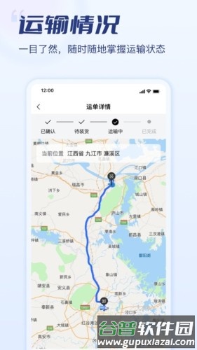 危小二app截图4