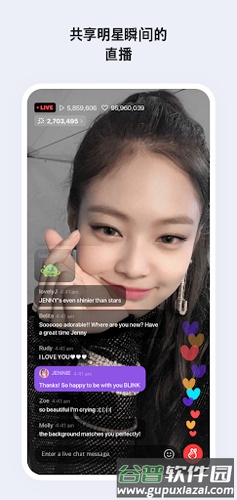 v app截图1